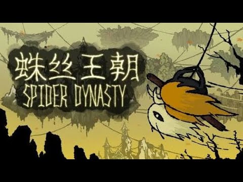 Spider Dynasty Demo Playthrough
