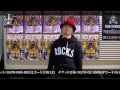 RED SPIDER ZEPP TOUR 2012 天気晴朗ナレド波高シ SHOCK EYE 仙台公演 ver