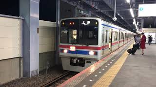 【3400形初の廃車？】3400形3408Fが運用離脱した可能性が高くなりました。