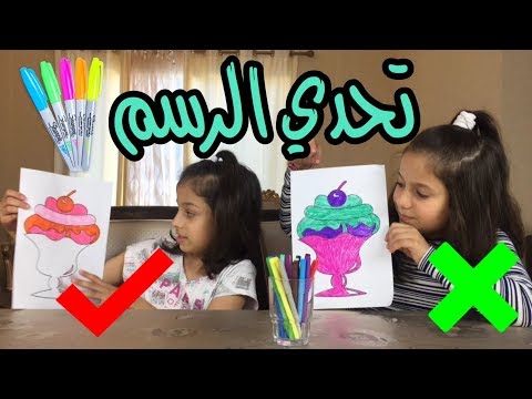 فيديو: كيفية رسم فرع روان