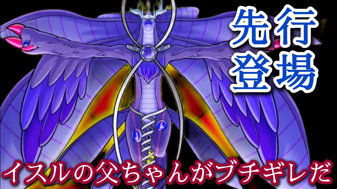 邪神ソジュ戦（オレコマンド）勝利　【オレカバトル2】