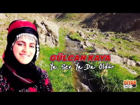 Gülcan Kaya - [Ya Sev Ya Da Öldür ] Dertli Acıklı Türkü ] Köy Manzaralı Video