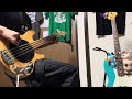 さよなら、わたし / 三品瑠香 Bass Cover