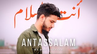 Download Lagu Antassalam أنت السلام | Heart Touching Arabic Nasheed by Maaz Weaver | 2022 Naat Kalam MP3