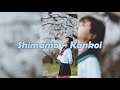 Shimamo ( しまも ) – Kankoi ( 甘恋 ) [ LYRICS VIDEO ] [ ENG / INDO SUB ]