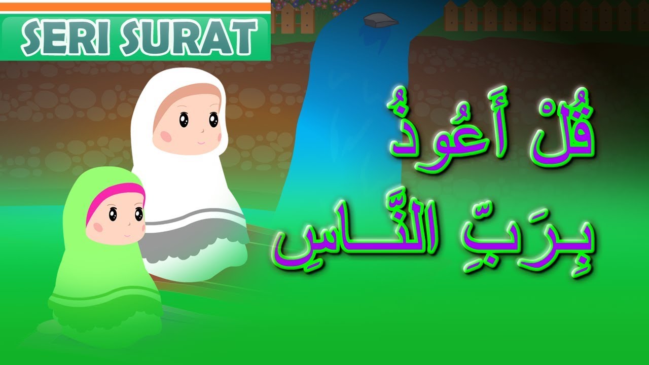 Surat An Naas 2 Surat An Naas 2