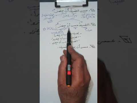 عسى الناقصة و التامة