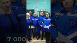 Работники скорой помощи пожаловались Путину на низкие соцвыплаты