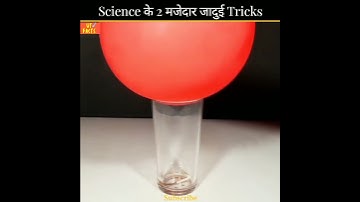 Science के 2 सबसे बबाल Magic Tricks 😨 | #shorts #ytshorts