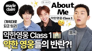 Top hits in Wavve✨Weak Hero Class 1, famous for being super interesting 🏫