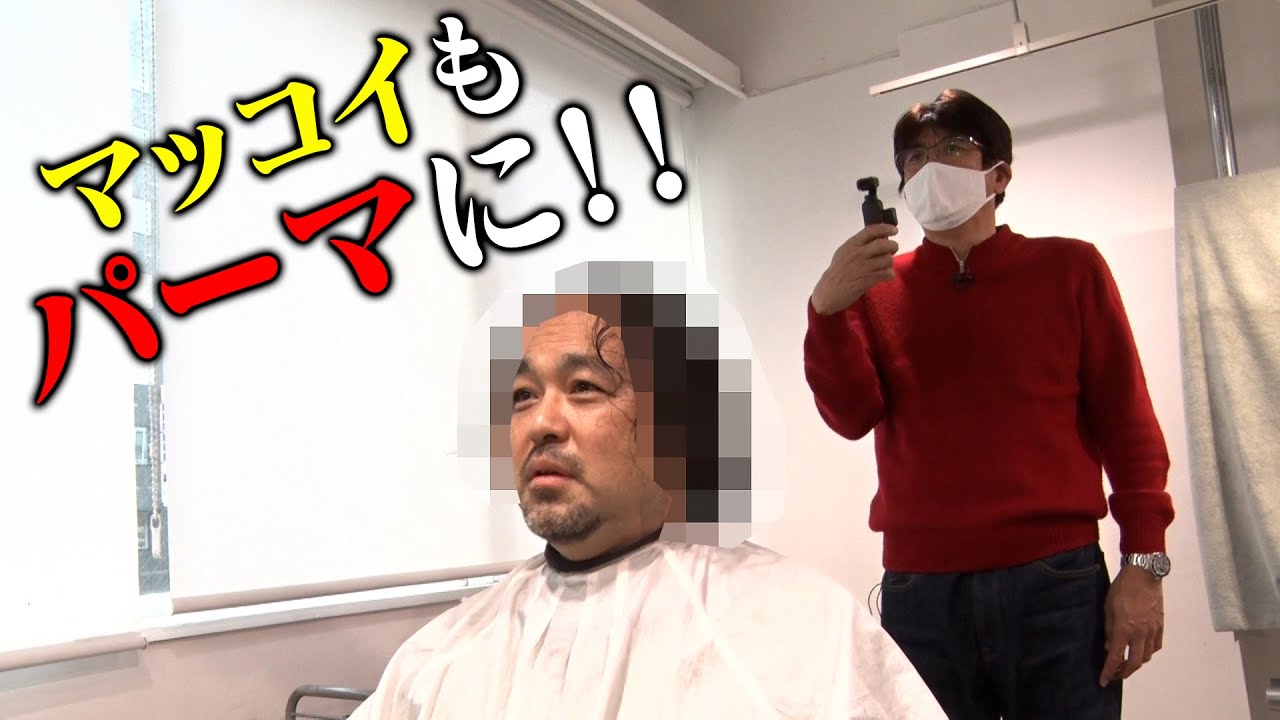 禁断の