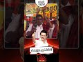 உங்க அப்பனே வந்தாலும் 2026 நாங்கதான்!’ – திருச்சி மாநாட்டில் #dmk #tnelection2026 #mkstalin