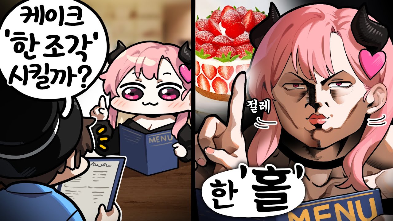 한 조각을 누구 코에 붙여