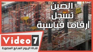 الصين تسجل أرقاما قياسية ببناء المستشفيات.. سارس وكورونا نموذجا