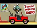 ТАКОГО еще ТОЧНО не БЫЛО - Hill Climb Racing 2 прохождение игры гонки про машинки.