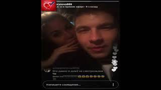 Дмитренко и Кохно прямой эфир 4 11 2017 дом 2 новости 2017 Дмитренко и Кохно прямой эфир 4 11 2017 дом 2 новости 2017