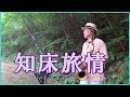 テナーサックスで唄う「知床旅情」 #懐かしいメロディ  #昭和歌謡