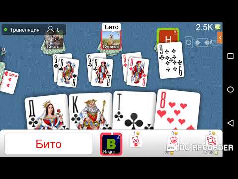 Играем в карты онлайн разложи Играем в карты онлайн разложи 1 x bet ставки на спорт