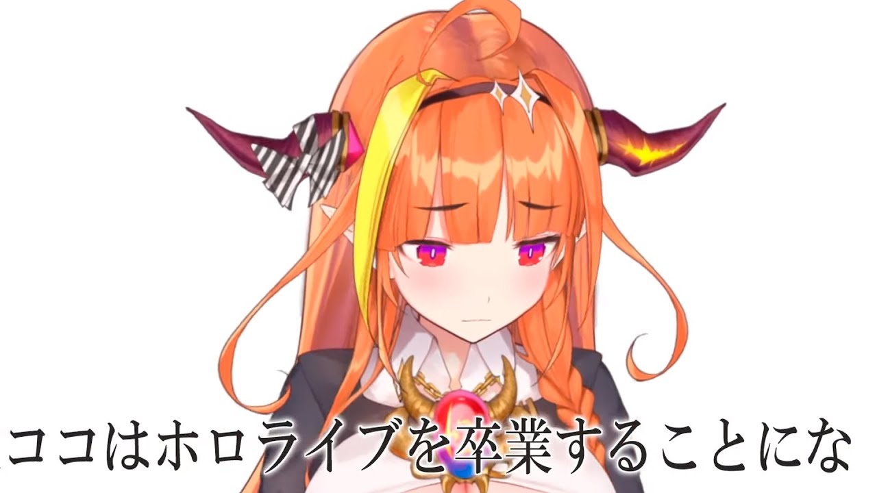 Kiryu Coco irá deixar a Hololive e anuncia sua graduação...