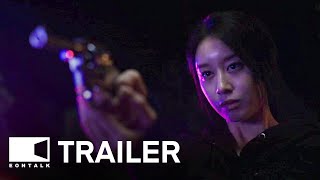 Wannabe (2024) 화녀 Movie Trailer | EONTALK