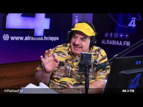 عيش اللحظة مع وليد حبوش ضيف الحلقة الباحث التراثي البغدادي زكريا الانصاري