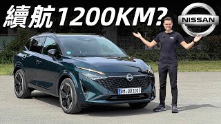 1200nissan Qashqai Epower