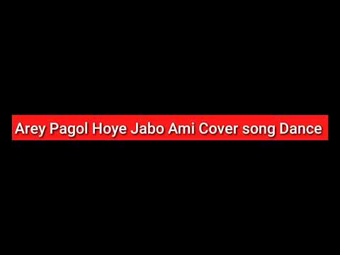 #Arey #Pagol #Sunshine Arey Pagol Hoye Jabo Ami l Deep Jandu l Bohemia l Cover Dance Video