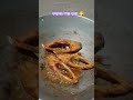 # Mayurbhanj #ବାହାଲ ମାଛ ଭଜା 😋#pleasesubscribe