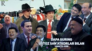 Dapa guring Yangi yil soni Ustozlar davrasida (ENG QIZIQ SONI)