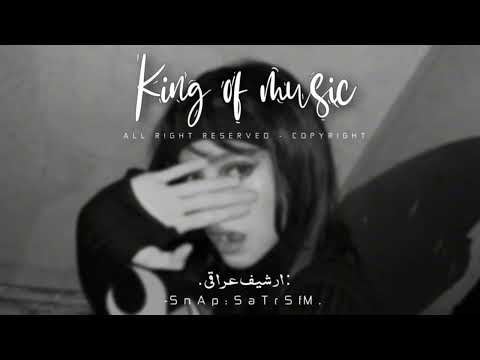 أرشيف عراقي العين ضلت العين سنين تبجي وسنين نسخه مميزه