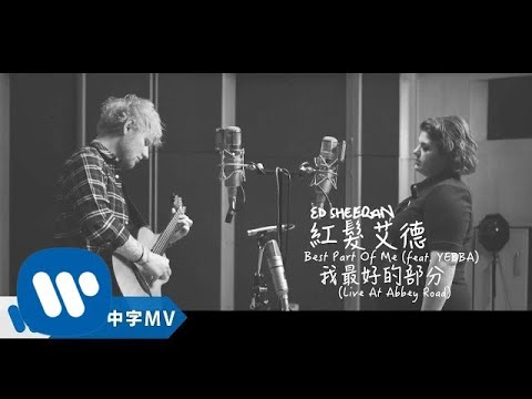 Ed Sheeran 紅髮艾德 - Best Part Of Me 我最好的部份 feat. YEBBA (Live At Abbey Road) (華納official HD 官方中字版)