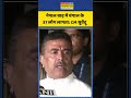 Bengal Politics:  बंगाल के 37 लोग अब भी लापता बोले CM सुवेंदु #suvendhuadhikari #bengalpolitics
