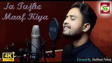 Jaa Tujhe Maaf Kiya |cover song by Shubham Pathak | Sitam h Khudaya | Do bol Shubham classical music