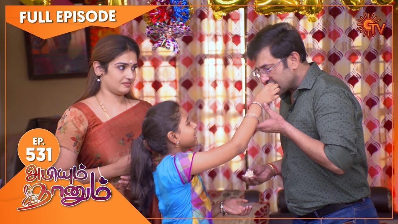 Abiyum Naanum - Ep 531 | 12 July 2022 | Tamil Serial | Sun TV