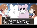 【遠井さん】ゆるふわのうさぎさんが転校してきたＷＷＷＷＷ【P丸様。】