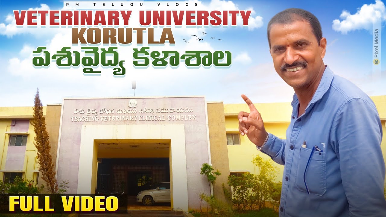 Veterinary College || Veterinary University || Korutla || 