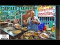 Indore : Street Food ki Superwoman | Puran Poli, Black French Fries & more!