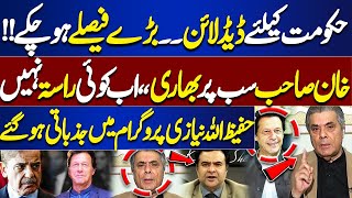 Final Countdown Begins Imran Khans Deadline Triggers Political Storm Hafeez Ullah Niazi Analysis