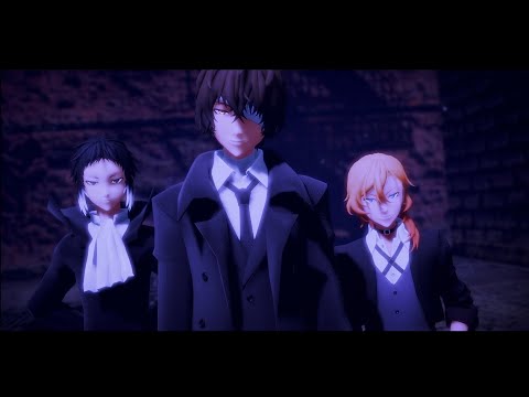 【MMD文スト】「Turn Off The Light」【マフィア組】