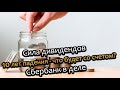 ЧТО ЕСЛИ РЫНОК БУДЕТ ПАДАТЬ 10 ЛЕТ? | В ЧЕМ СИЛА СЛОЖНОГО ПРОЦЕНТА И ПРИЧЕМ ТУТ СБЕРБАНК?