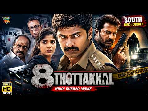 8 Thottakkal (2026) | South Hindi Dubbed Movie | Vetri, Aparna Balamurali | Tamil Blockbuster Movie