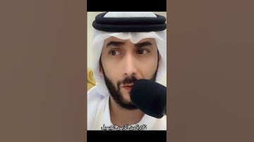 استمع إلى تلاوة من الزمن الجميل / يا ايها الانسان ما غرك بربك الكريم