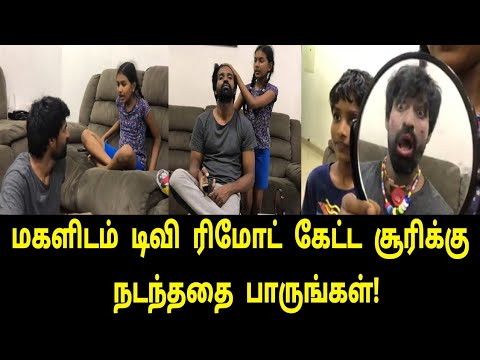 day-10-soori-comedy-video-|-soori-family-comedy-video-|-soori-comedy-|-soori-video