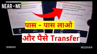 Near me Feature | Contactless Payment Kaise Kare | Amazon PAY Tutorial without scanning QR code screenshot 4
