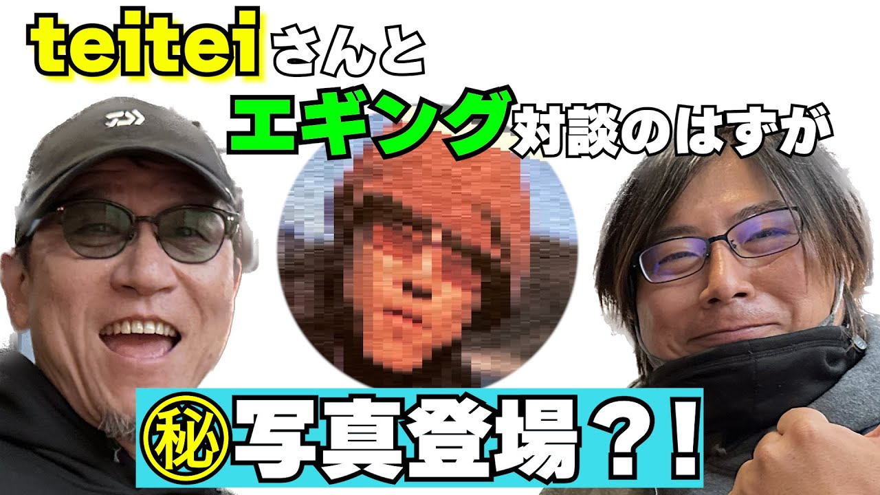 Teitei Teitei インスタ – Teitei – UENDS