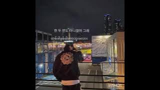 Move On-Leo (myanmar sub)