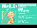 EVANGELION FINALLY | エヴァンゲリオン | 試聴動画