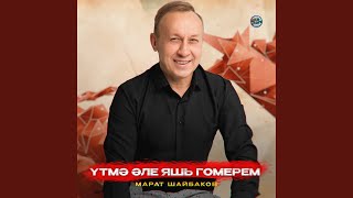 картинка: Син язмышым