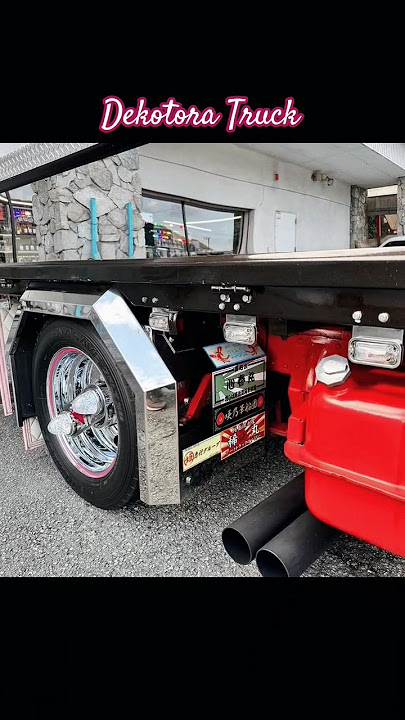 Japanese Customs 🎌🔰 #automobile #dekotora #mitsubishi #fuso #canter