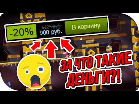 И ЭТО СТОИТ 1125 РУБЛЕЙ?! Widget Satchel